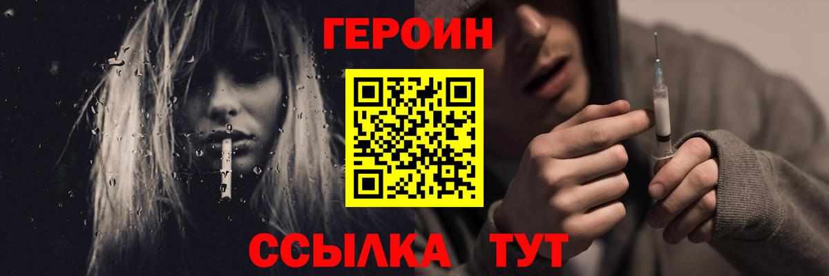 Героин афганец Грозный
