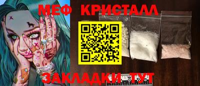 скорость mdpv Балаково