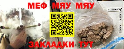 каннабис Балашиха