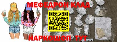 скорость mdpv Балаково