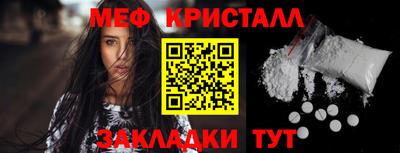 каннабис Балашиха
