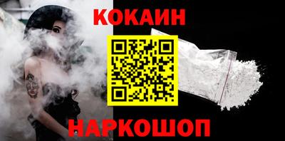 каннабис Балашиха