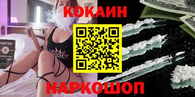 каннабис Балашиха