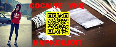 героин Балахна
