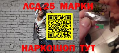 каннабис Балашиха