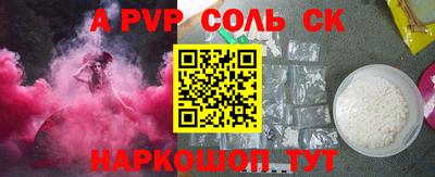 скорость mdpv Балаково
