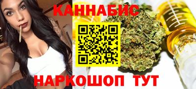 каннабис Балашиха