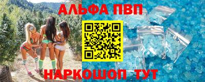 героин Балахна