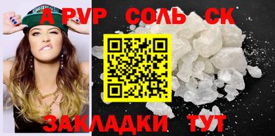 скорость mdpv Балаково