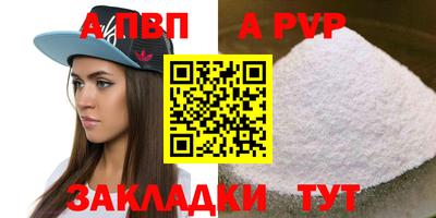 каннабис Балашиха