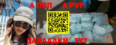 скорость mdpv Балаково