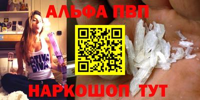 скорость mdpv Балаково