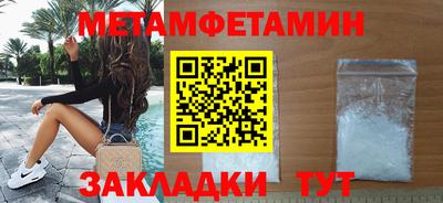 каннабис Балашиха