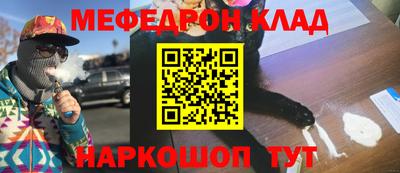 скорость mdpv Балаково