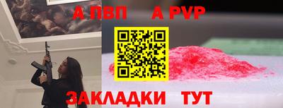 скорость mdpv Балаково