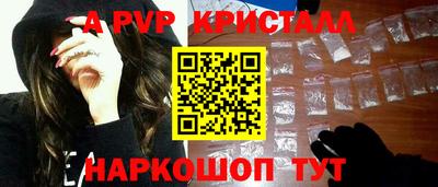 скорость mdpv Балаково