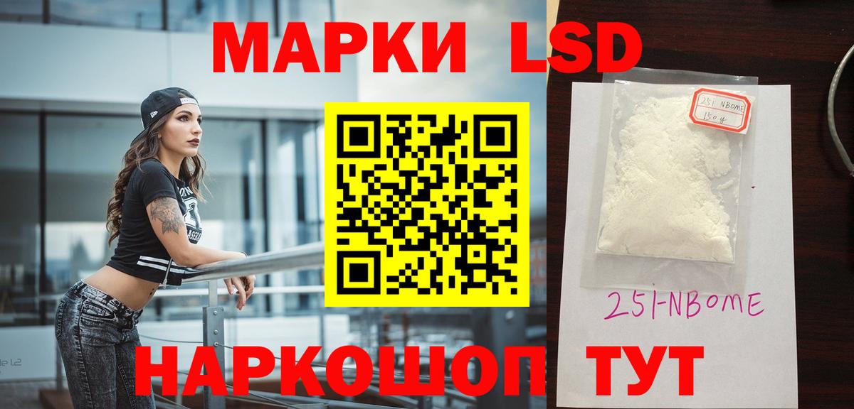 Грозный  LSD-25 экстази ecstasy  Вход с VPN  LSD-25 экстази ecstasy 