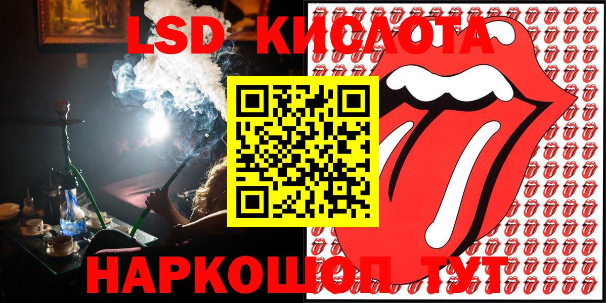 Грозный  Марки N-bome  Марки 25I-NBOMe 1500мкг  Вход с VPN  Марки 25I-NBOMe 1500мкг 